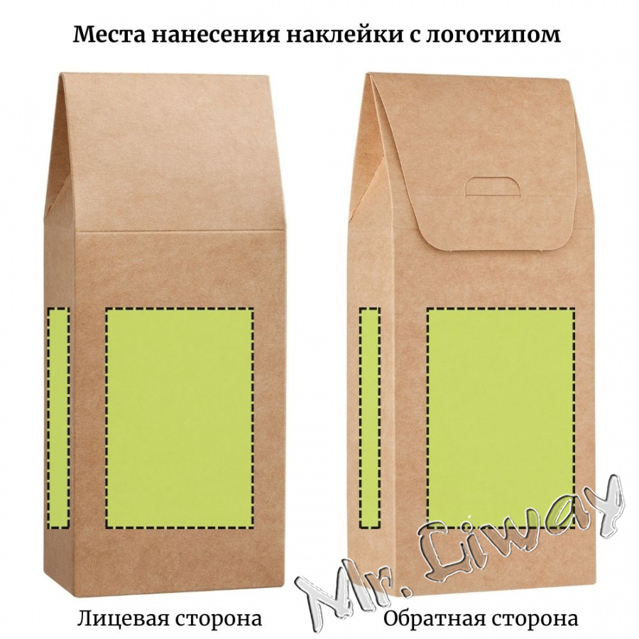 Чай с логотипом в коробке крафт "Домик" с наклейкой купить по цене 270 руб.