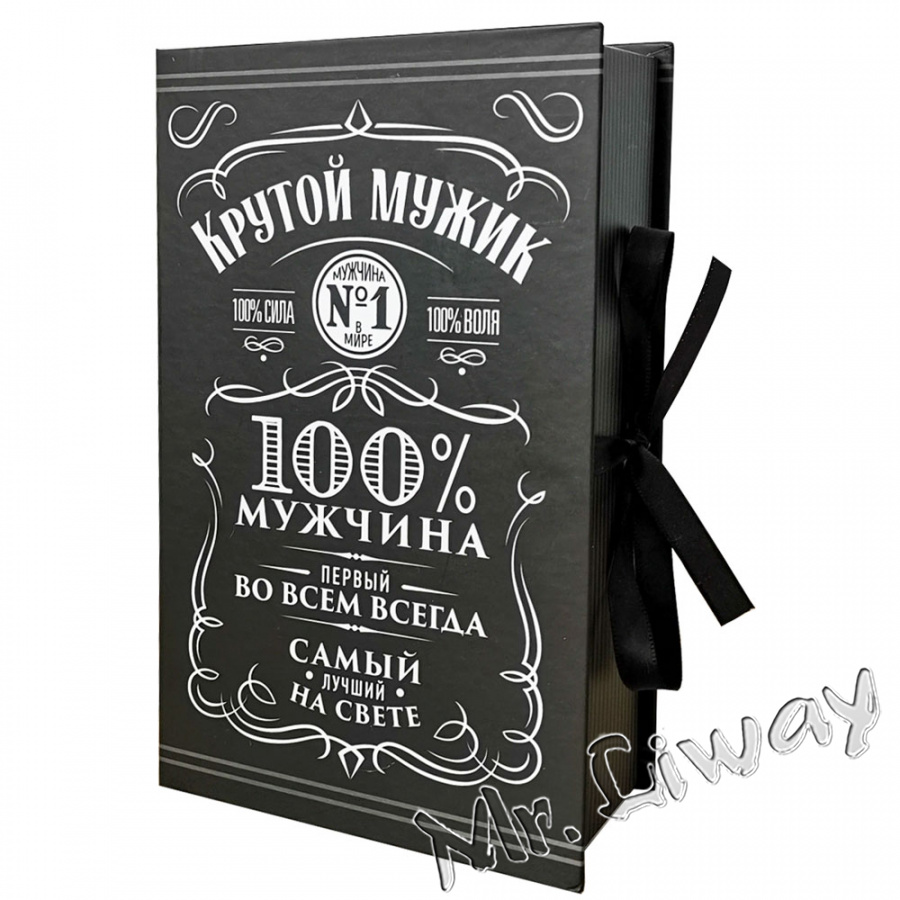 Подарочный набор чая и мёда для мужчин на 23 февраля "Крутой мужик" купить по цене 1250 руб.