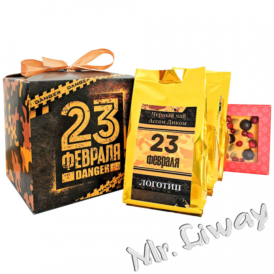 Подарок с логотипом на 23 февраля в коробке (3 вида чая и шоколад) купить по цене 900 руб.