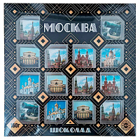 Маленькие подарочные шоколадки "Большая Москва", 160 гр.