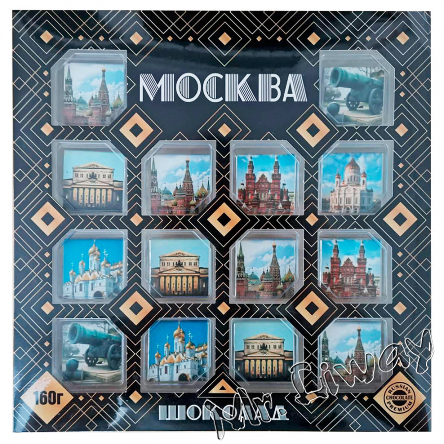Маленькие подарочные шоколадки "Большая Москва", 160 гр.